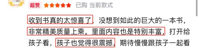 我发现一个残酷真相：孩子长大后，最怨恨的不是管太严的父母，而是……(图18)
