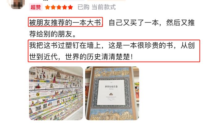 我发现一个残酷真相：孩子长大后，最怨恨的不是管太严的父母，而是……(图19)