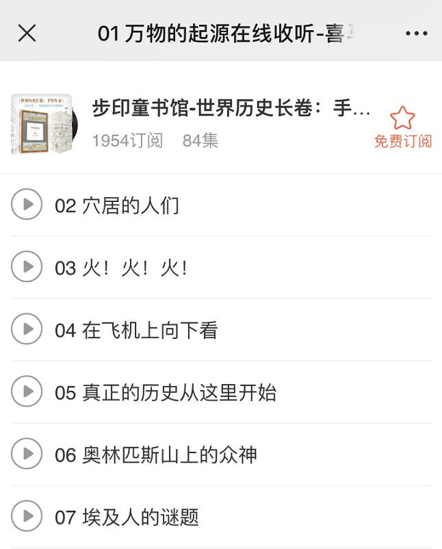 我发现一个残酷真相：孩子长大后，最怨恨的不是管太严的父母，而是……(图41)