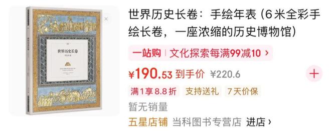 我发现一个残酷真相：孩子长大后，最怨恨的不是管太严的父母，而是……(图49)
