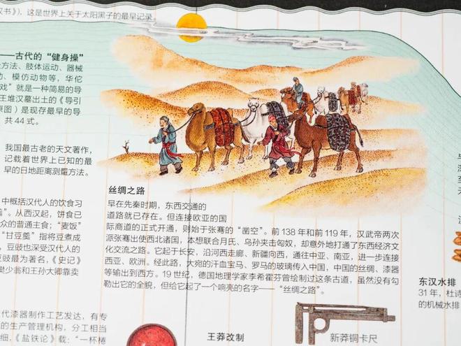 我发现一个残酷真相：孩子长大后，最怨恨的不是管太严的父母，而是……(图73)