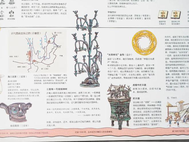 我发现一个残酷真相：孩子长大后，最怨恨的不是管太严的父母，而是……(图74)