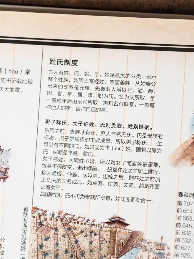 我发现一个残酷真相：孩子长大后，最怨恨的不是管太严的父母，而是……(图75)