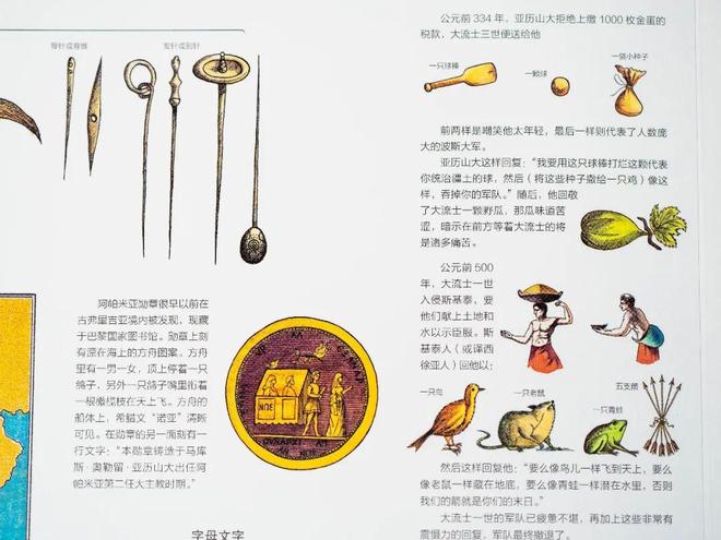 我发现一个残酷真相：孩子长大后，最怨恨的不是管太严的父母，而是……(图76)