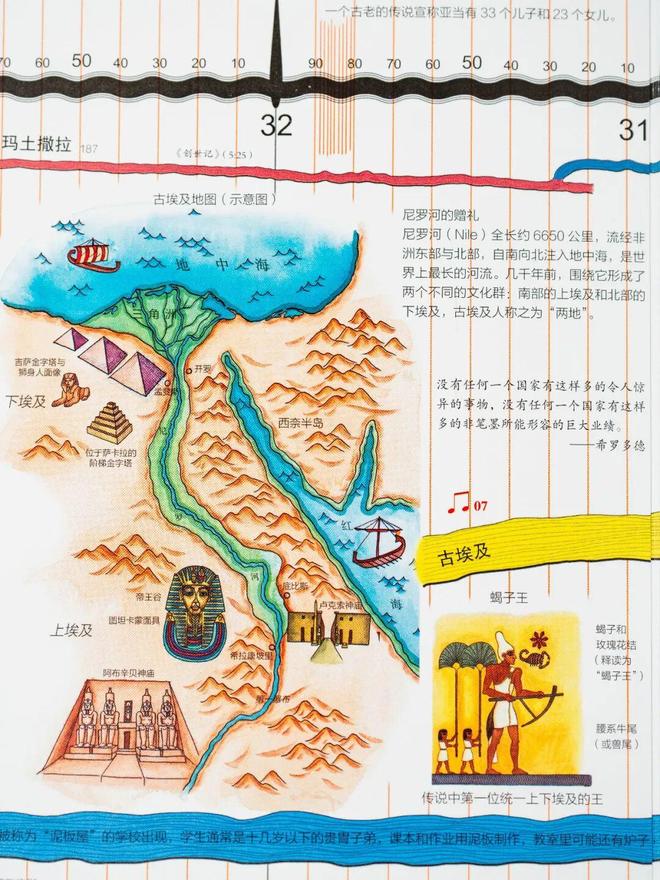 我发现一个残酷真相：孩子长大后，最怨恨的不是管太严的父母，而是……(图77)
