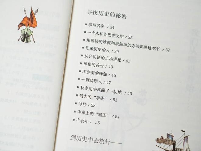 我发现一个残酷真相：孩子长大后，最怨恨的不是管太严的父母，而是……(图82)