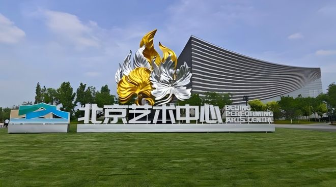 课堂搬进田野!北京“乡村课堂”10月课表来了(图11)