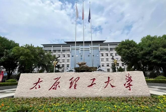 太原理工大学56名研究生放弃入学资格，学校公布原因，令人感到无语(图2)