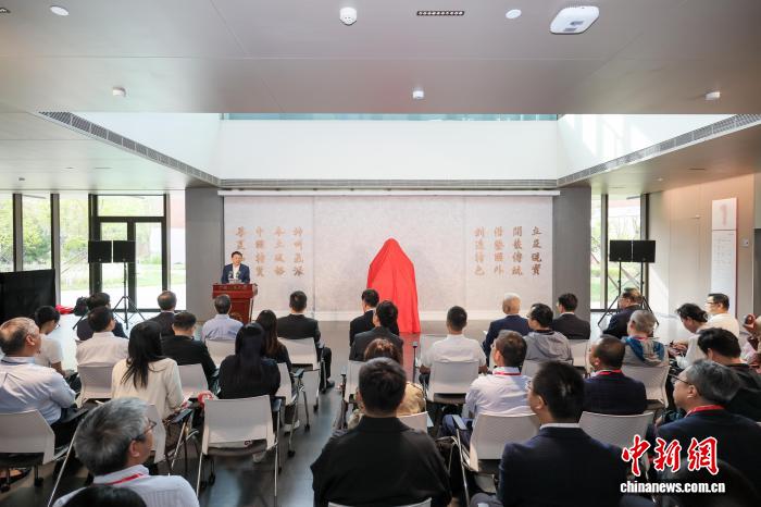 “社会运行论”标识性概念·原创性理论发布与研讨会举行