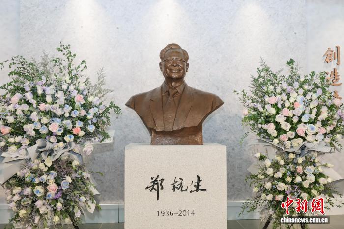 “社会运行论”标识性概念·原创性理论发布与研讨会举行(图2)