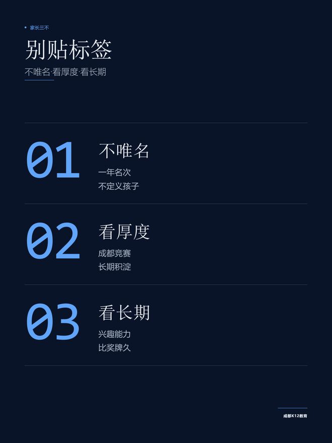 化竞省一名单出炉:四川赛区129人省一,成都占了87人(图2)