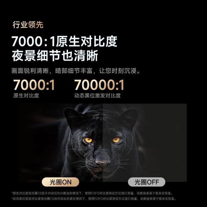 行业首款原生4K 120Hz激光电视极米AURA 3发售:850nits全屏稳定亮度,100英寸18999元(图3)