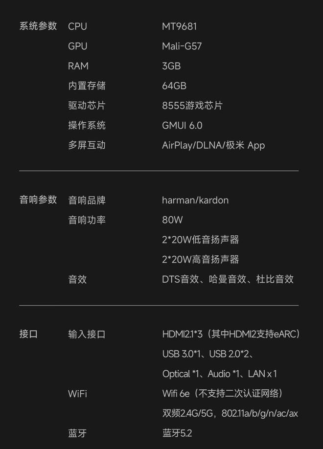 行业首款原生4K 120Hz激光电视极米AURA 3发售:850nits全屏稳定亮度,100英寸18999元(图8)
