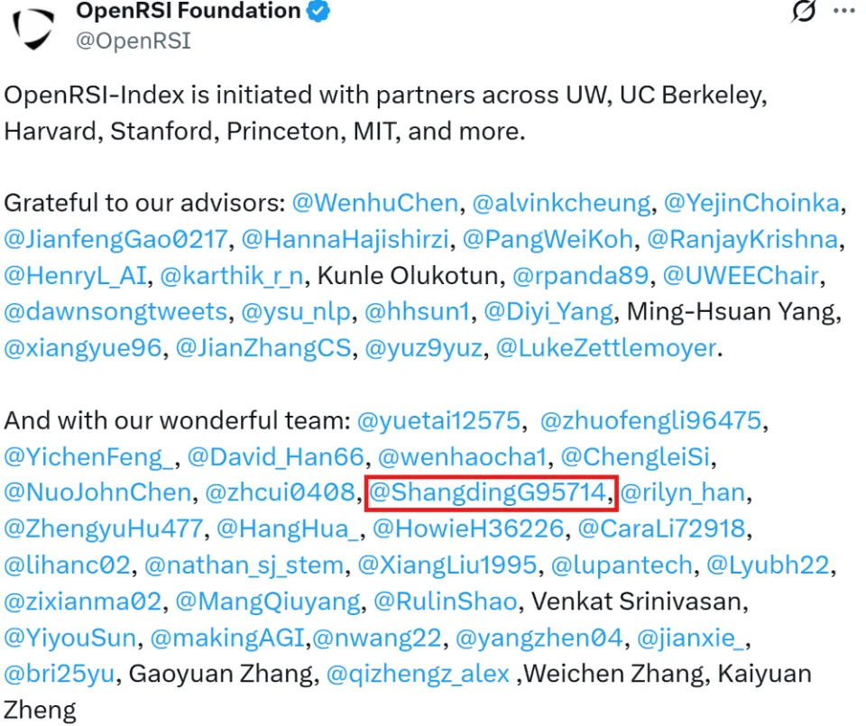 UC伯克利博士后顾尚定受聘上交大副教授，曾参与OpenRSI-Index项目！(图4)