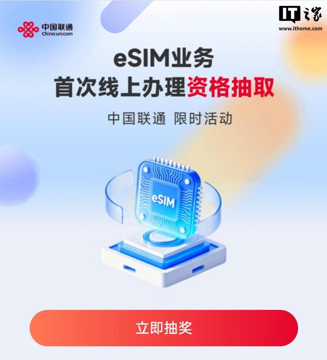 华为Mate 90 Pro Max性能解禁；高德回应“店铺未开业先收差评”(图3)