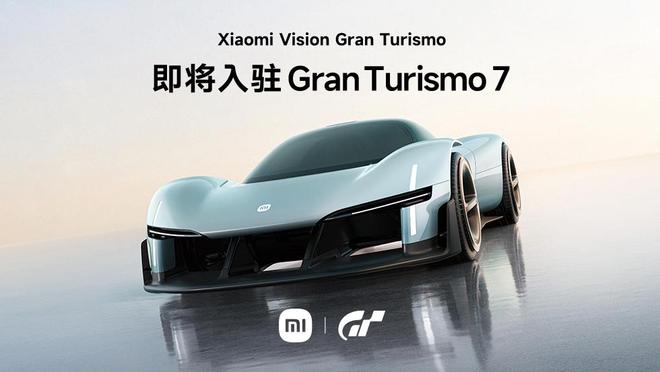 华为Mate 90 Pro Max性能解禁；高德回应“店铺未开业先收差评”(图4)