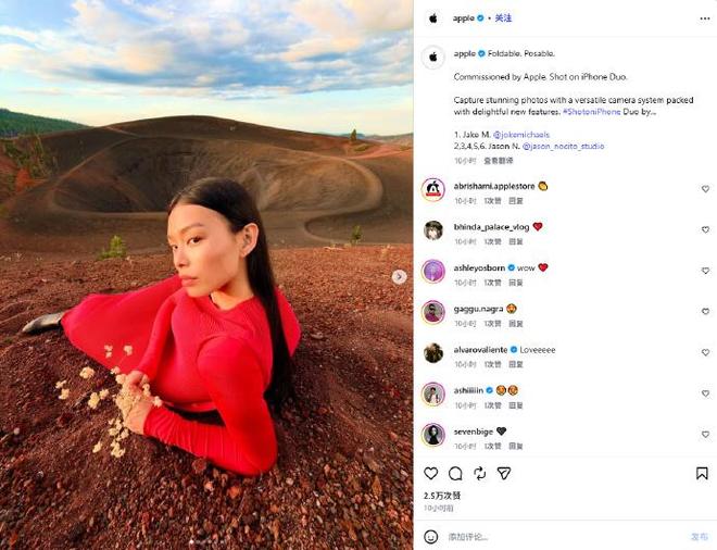 苹果发布iPhone Duo官方样张：专业摄影师掌镜，展示影像实力(图2)