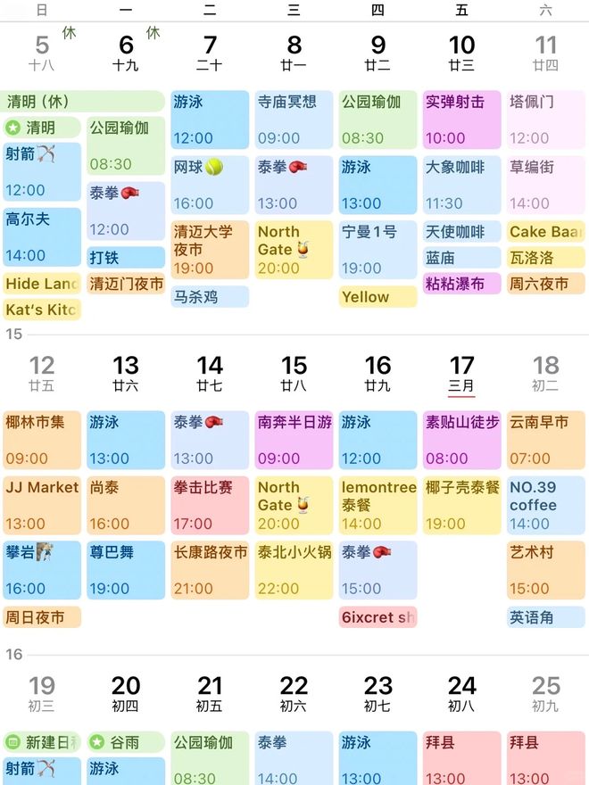 十一长假，中产挤爆“旅游兴趣班”(图3)