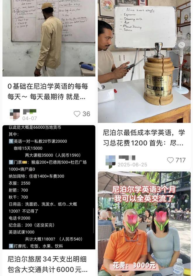 十一长假，中产挤爆“旅游兴趣班”(图7)