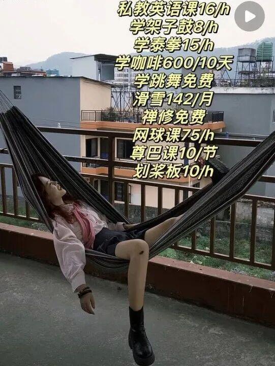 十一长假，中产挤爆“旅游兴趣班”(图8)