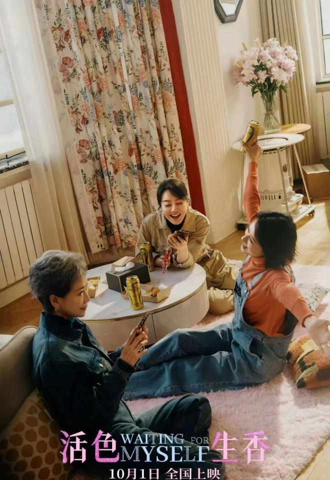 伊姐十一热推：电影《神探之痕迹》；电影《活色生香》(图4)