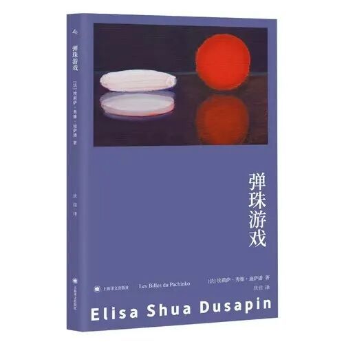 伊姐十一热推：电影《神探之痕迹》；电影《活色生香》(图5)