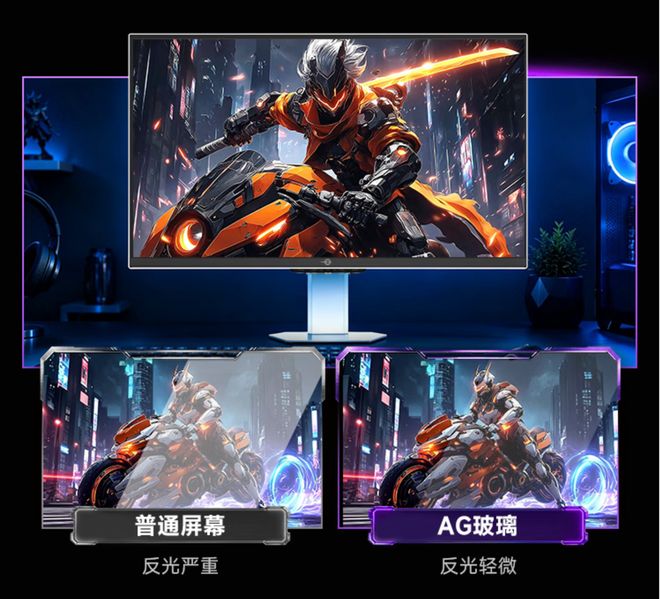 泰坦军团V27MQ7 MAX显示器开售：27英寸2K 565Hz双模，5555元(图2)