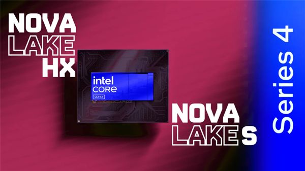 英特尔命名规则劈叉！Nova Lake-HX用四位数、轻薄本还是三位数：消费者要懵(图2)