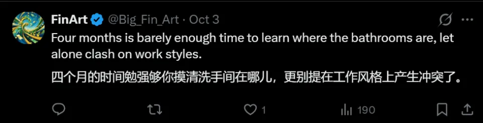 入职才4个月，宋晓冬团队被曝与Meta分道扬镳，理由：工作风格不合(图5)