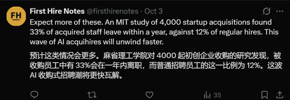 入职才4个月，宋晓冬团队被曝与Meta分道扬镳，理由：工作风格不合(图6)
