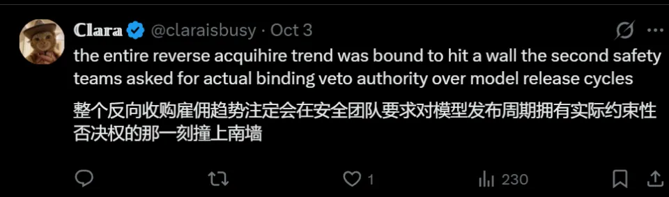 入职才4个月，宋晓冬团队被曝与Meta分道扬镳，理由：工作风格不合(图8)