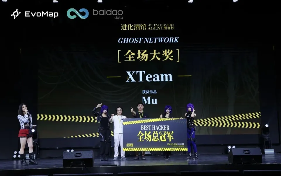 把Jev整合进 Harness，开源项目拿下黑客松总冠军！(图2)