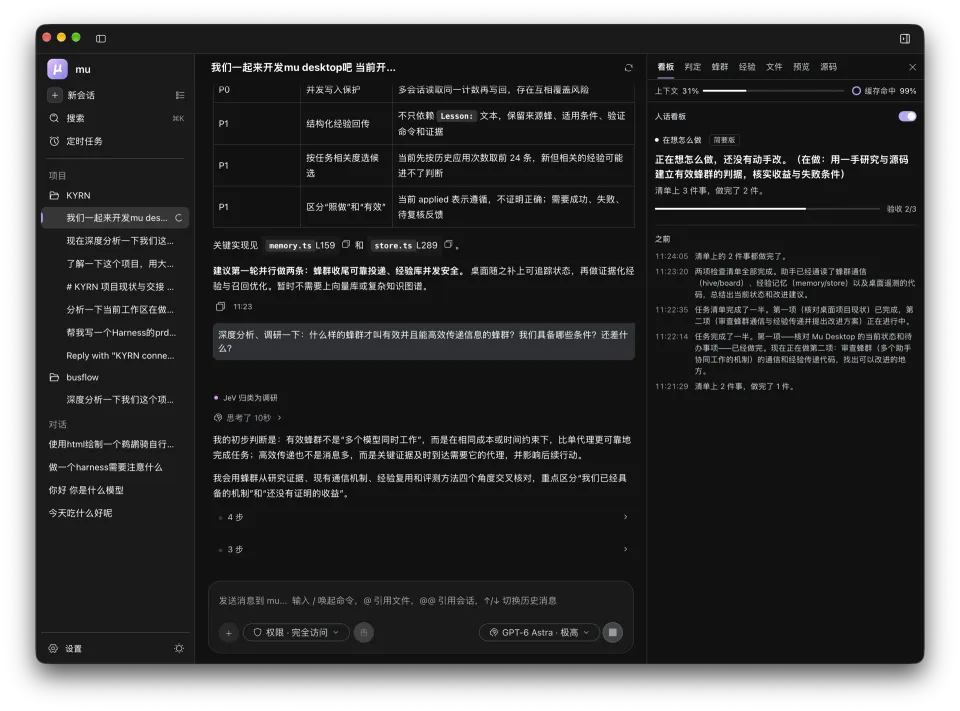 把Jev整合进 Harness，开源项目拿下黑客松总冠军！(图5)