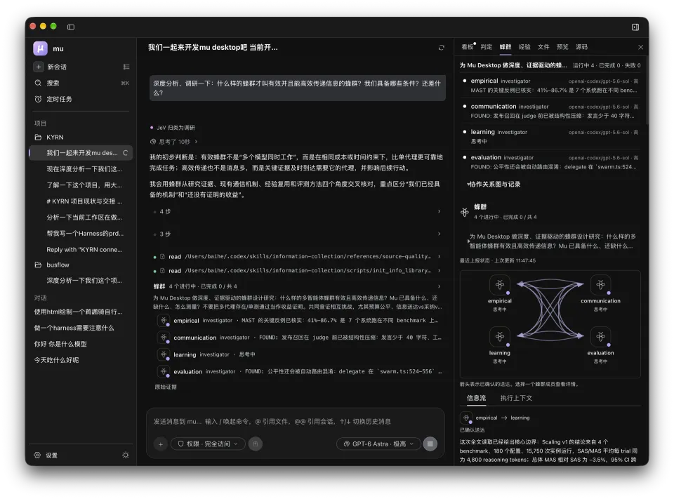 把Jev整合进 Harness，开源项目拿下黑客松总冠军！(图6)
