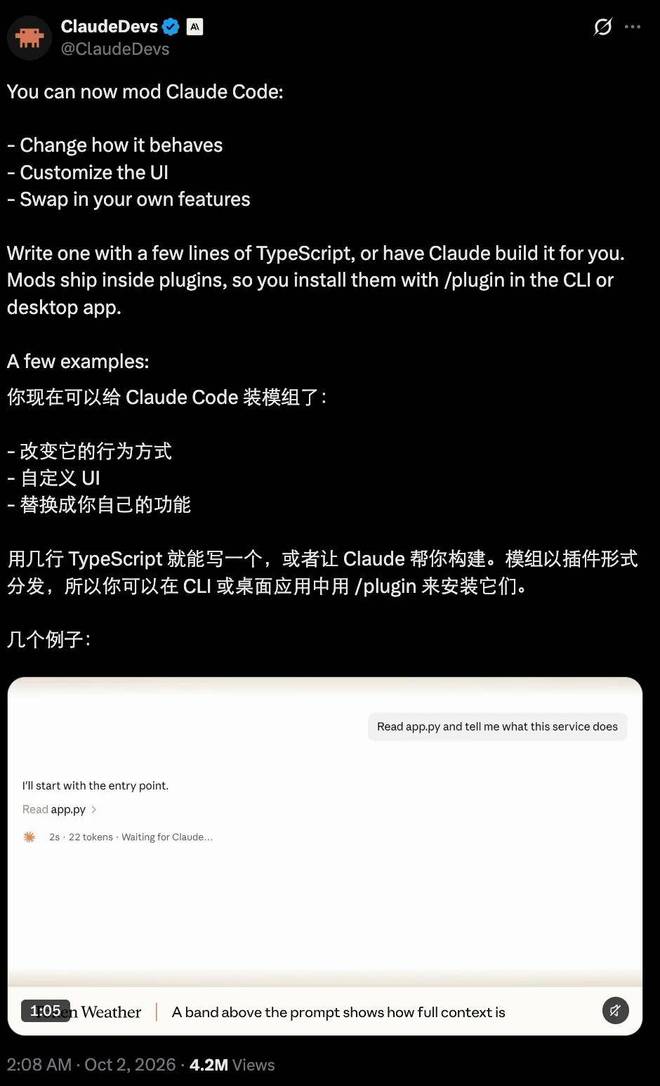 太卷了！DeepSeek假期更新，Harness有了新版本(图2)