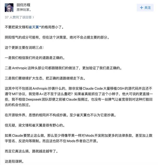 太卷了！DeepSeek假期更新，Harness有了新版本(图14)