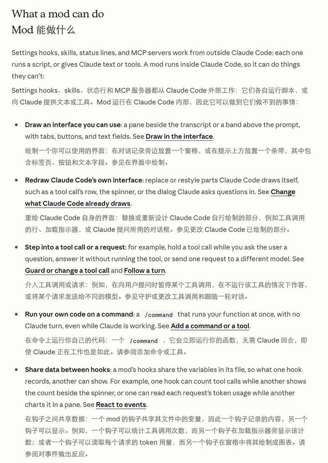 太卷了！DeepSeek假期更新，Harness有了新版本(图3)