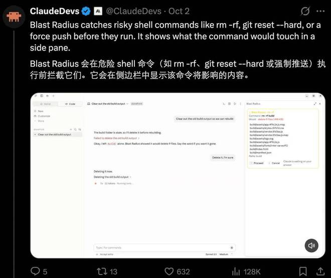 太卷了！DeepSeek假期更新，Harness有了新版本(图5)