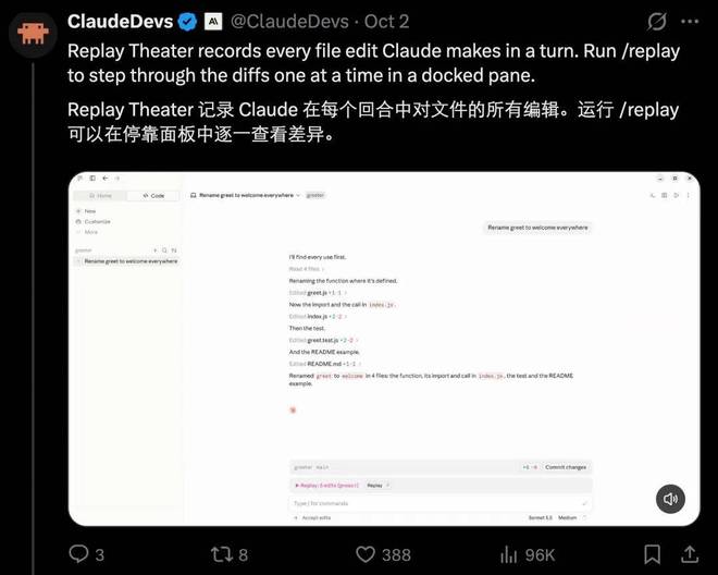 太卷了！DeepSeek假期更新，Harness有了新版本(图6)