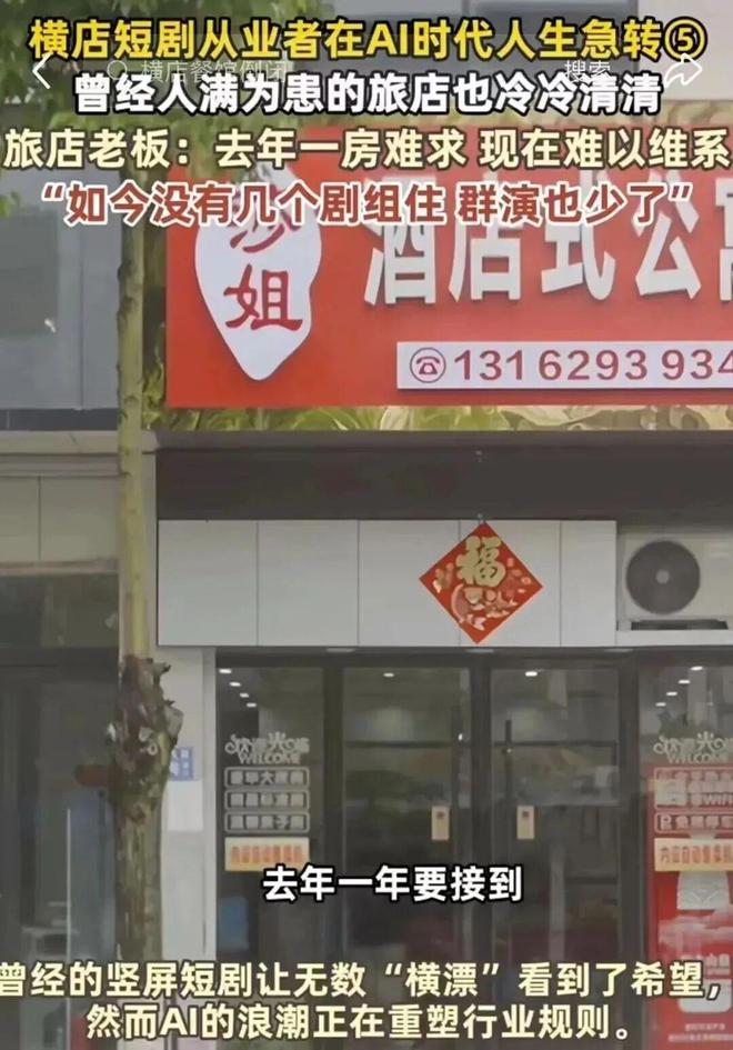 国庆假期，有多少打工人在横店“扇巴掌”？(图10)