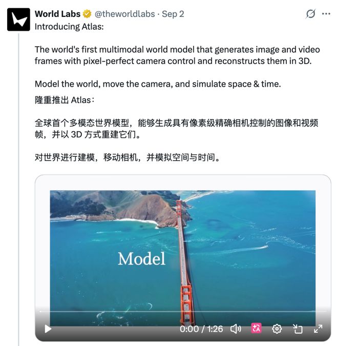 00后浙大博士把4D世界模型首次塞进手机！(图7)