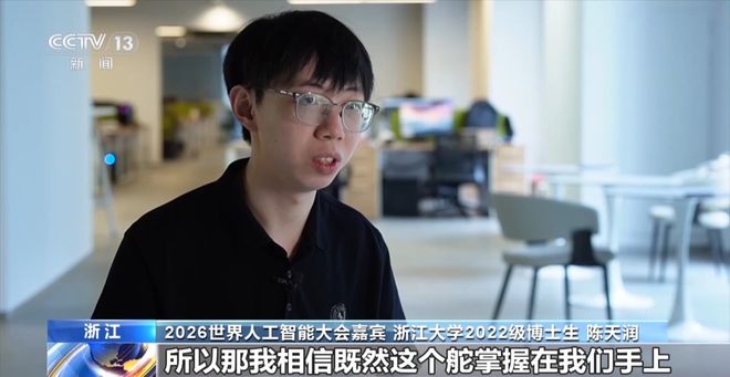 00后浙大博士把4D世界模型首次塞进手机！(图8)