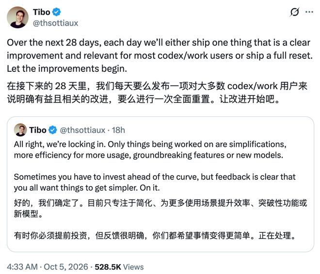 突发！OpenAI立下28天军令状：不上新就全员重置额度(图3)