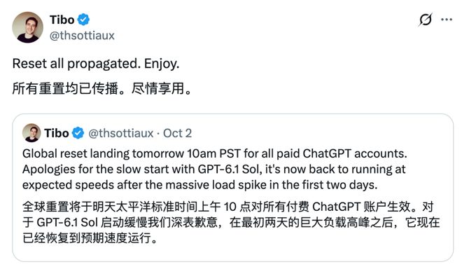 突发！OpenAI立下28天军令状：不上新就全员重置额度(图6)