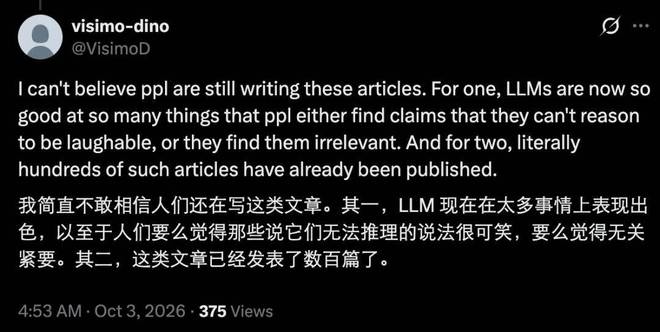 AlphaGo核心作者：十年了，LLM还没学到那场棋局「神之一手」的精华(图11)