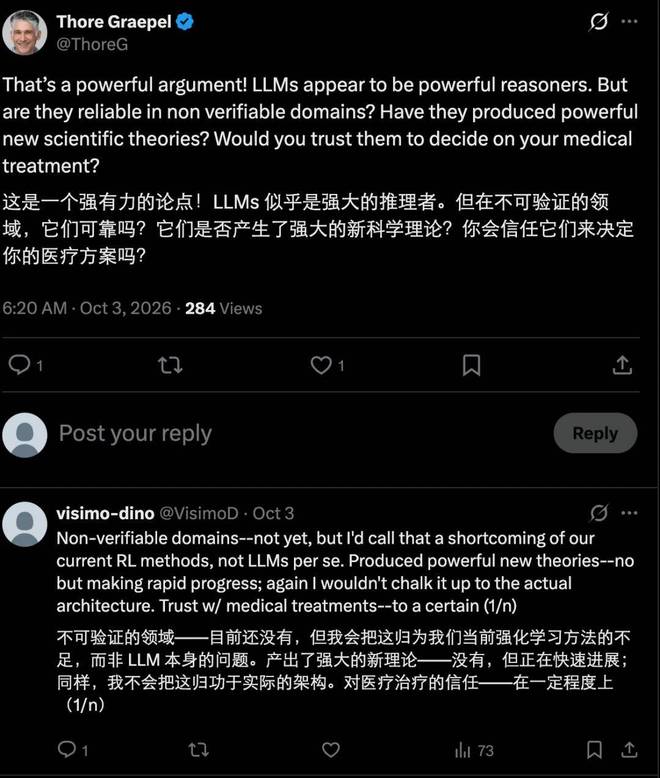 AlphaGo核心作者：十年了，LLM还没学到那场棋局「神之一手」的精华(图12)