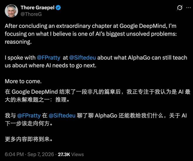AlphaGo核心作者：十年了，LLM还没学到那场棋局「神之一手」的精华(图3)