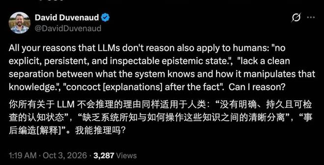 AlphaGo核心作者：十年了，LLM还没学到那场棋局「神之一手」的精华(图6)