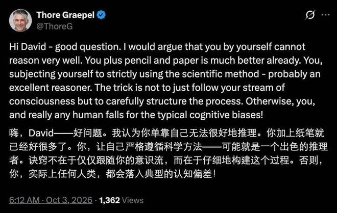 AlphaGo核心作者：十年了，LLM还没学到那场棋局「神之一手」的精华(图7)
