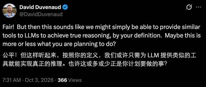 AlphaGo核心作者：十年了，LLM还没学到那场棋局「神之一手」的精华(图8)